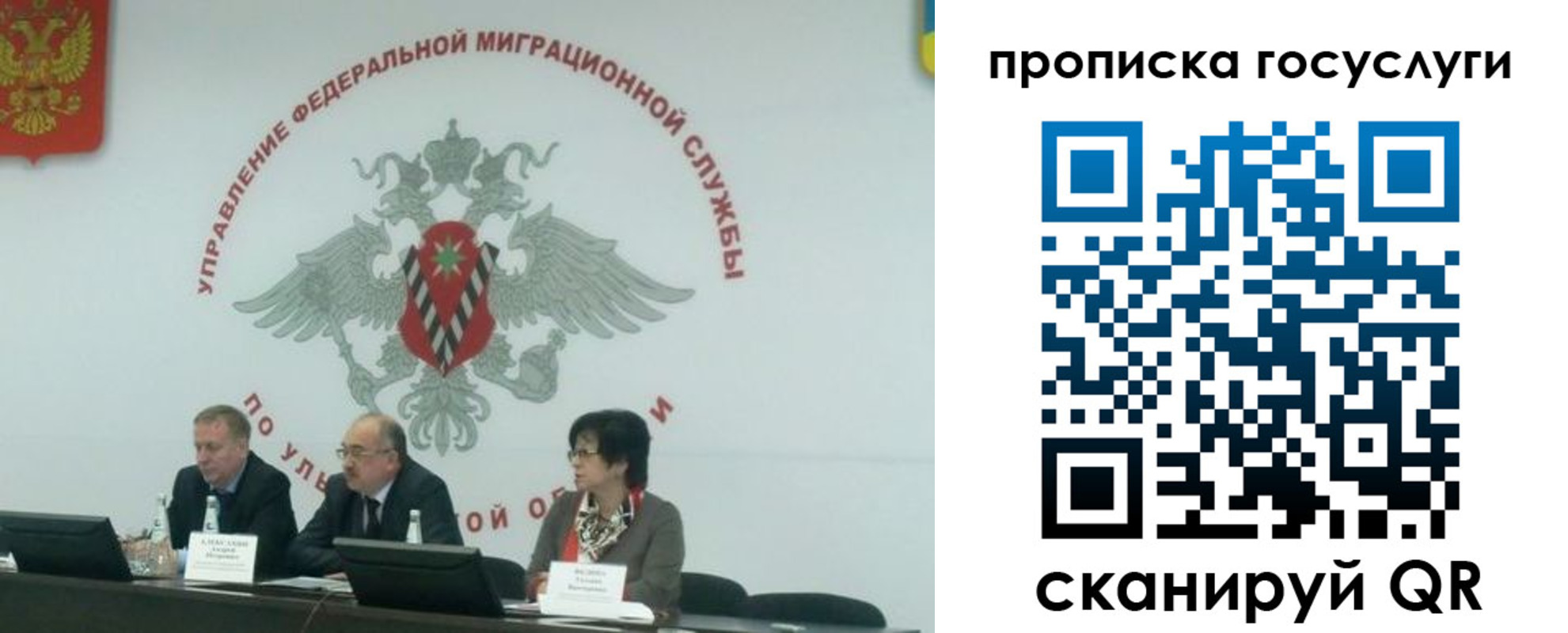 прописка для школы в Калтане