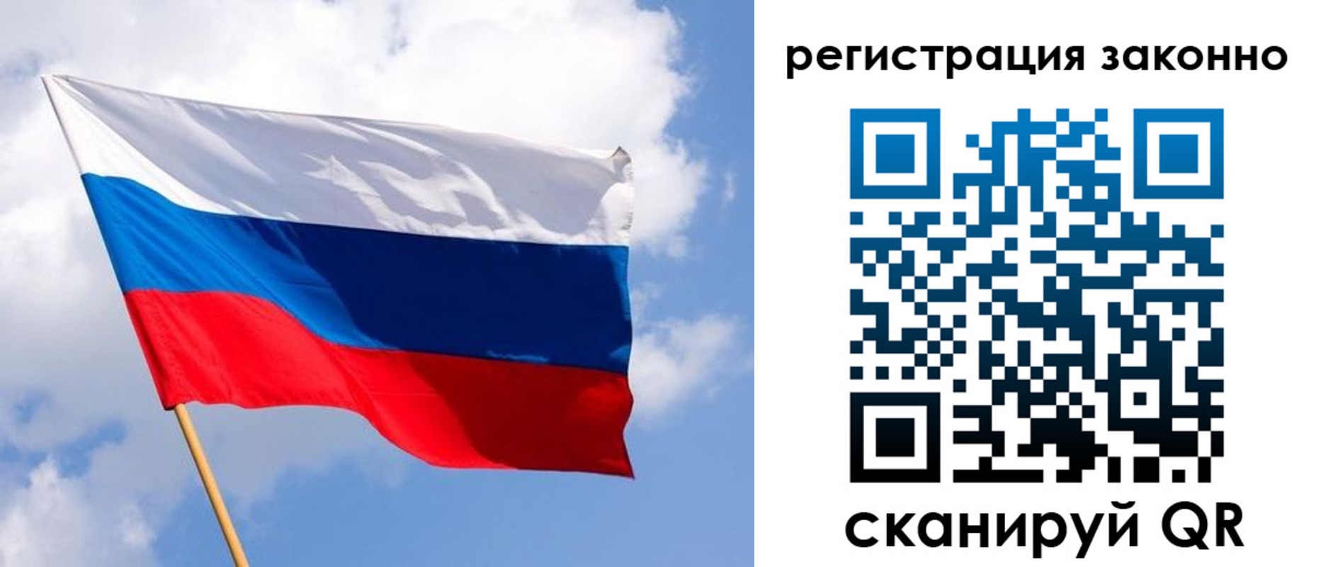 миграционный учет в Калтане