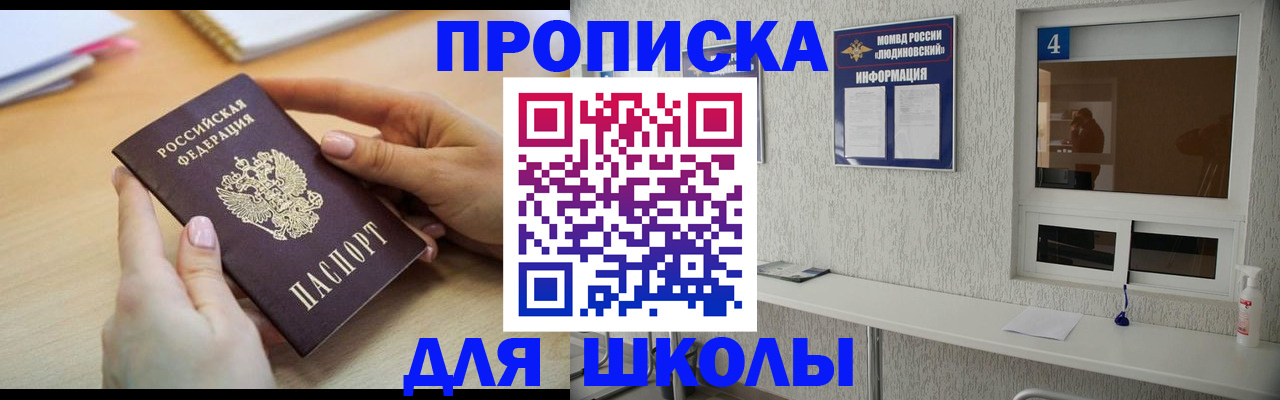 временная регистрация гарантия в Калтане